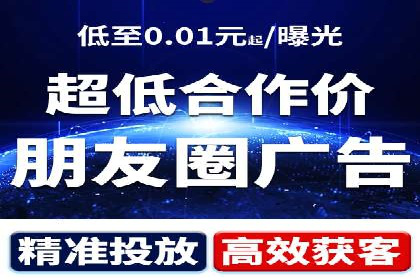 某电商平台如何通过SEM提高广告点击率